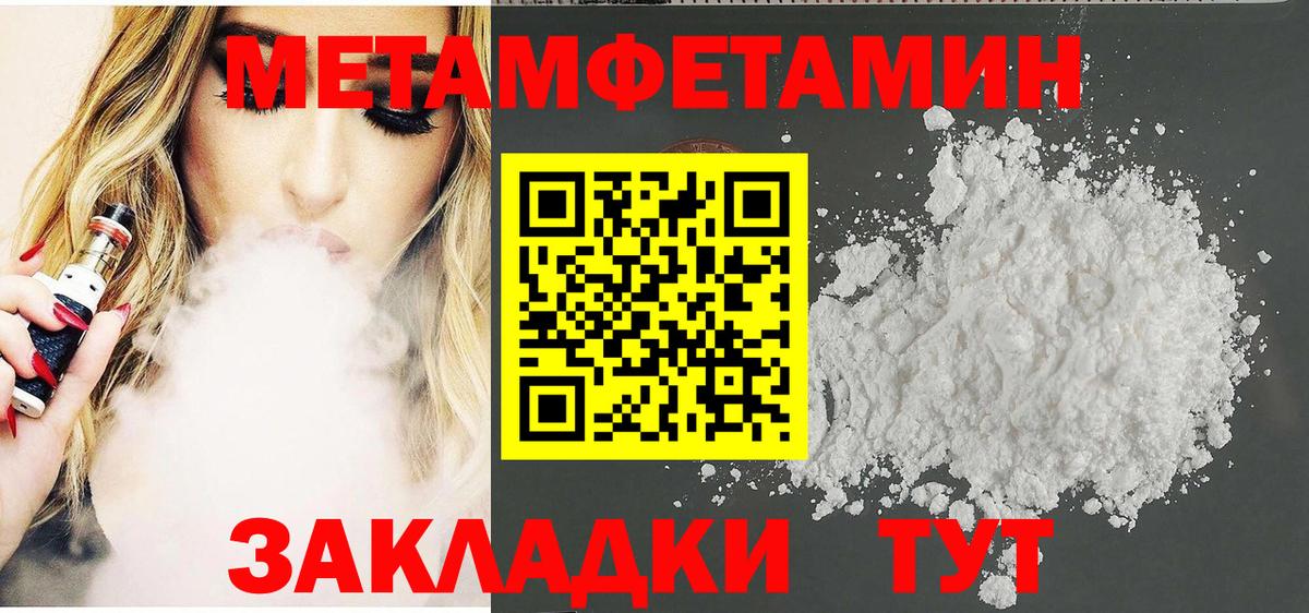 кракен маркетплейс  Amphetamine  Амфетамин  Amphetamine 98%  Вход с VPN  Куйбышев 