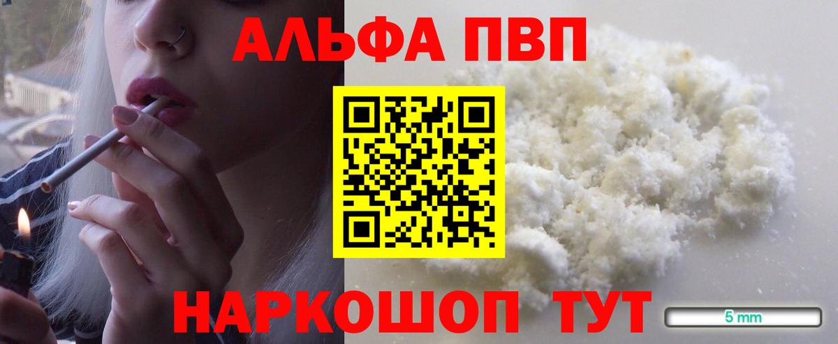 APVP крисы CK Куйбышев