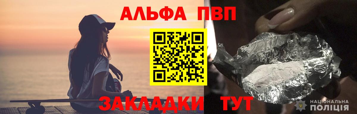 Куйбышев  А ПВП СК КРИС  Вход с VPN  A PVP СК КРИС  А ПВП крисы CK 