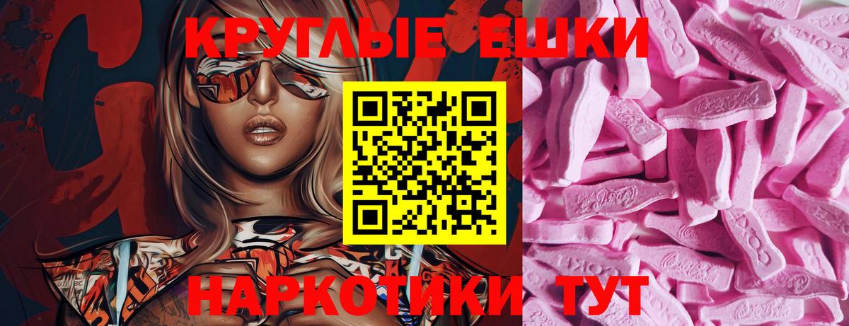 LSD-25  Вход с VPN  Мефедрон   Метамфетамин  ГАШ  ГАШ  Куйбышев  Конопля 