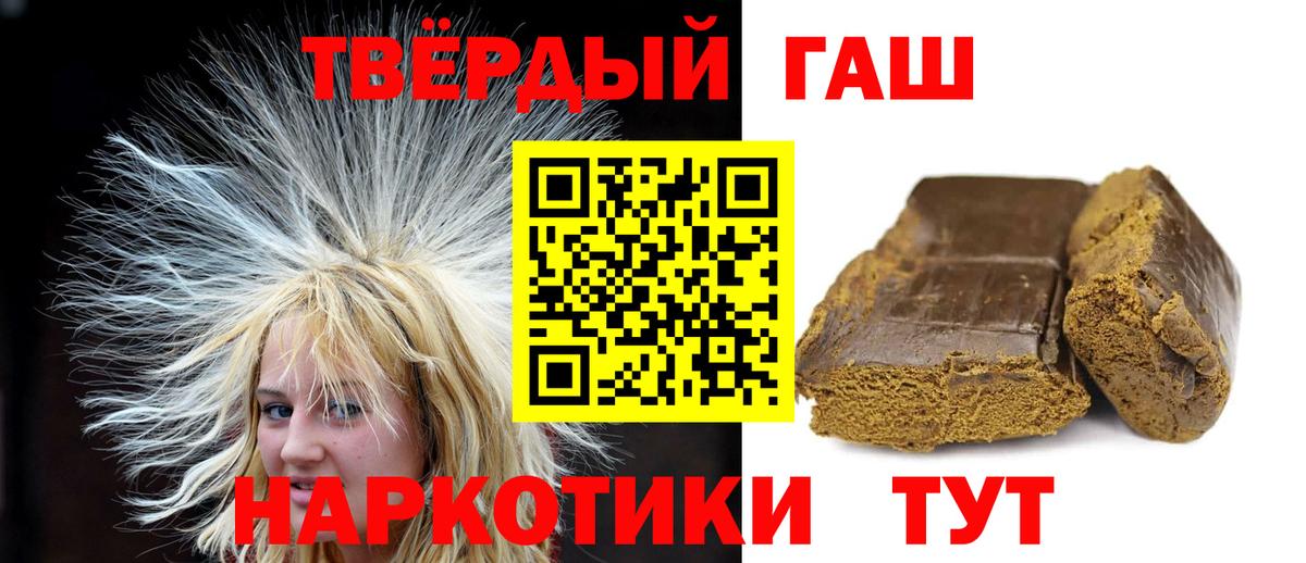 Гашиш VHQ Куйбышев