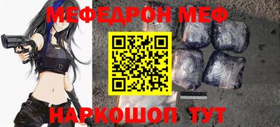 круглые Краснознаменск