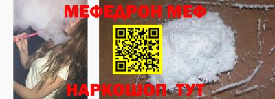 круглые Краснознаменск