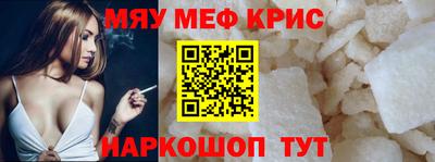 амф Шахты