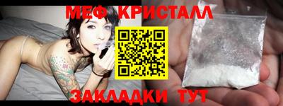мяу мяу мука Краснокаменск