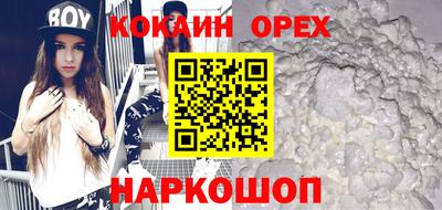 мяу мяу мука Краснокаменск