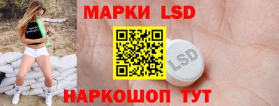 мяу мяу мука Краснокаменск