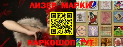 мяу мяу мука Краснокаменск