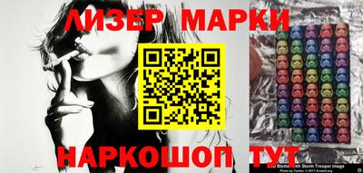 экстази Шелехов