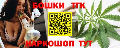 мяу мяу мука Краснокаменск
