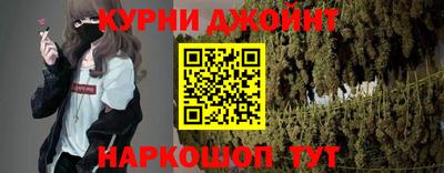мяу мяу мука Краснокаменск