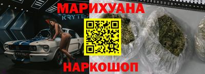 мяу мяу мука Краснокаменск