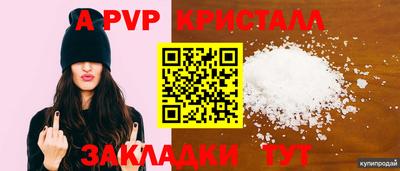 круглые Краснознаменск