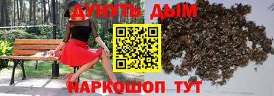 мяу мяу мука Краснокаменск