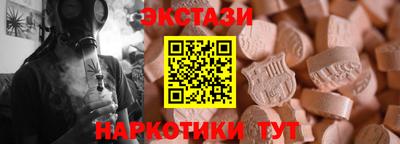 мяу мяу мука Краснокаменск