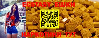 мяу мяу мука Краснокаменск