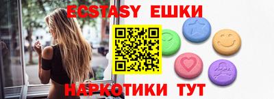круглые Краснознаменск