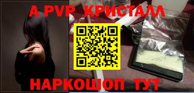 мяу мяу мука Краснокаменск