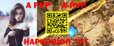 Альфа ПВП Краснодар
