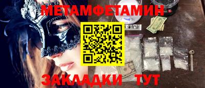 круглые Краснознаменск