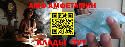 Альфа ПВП Краснодар