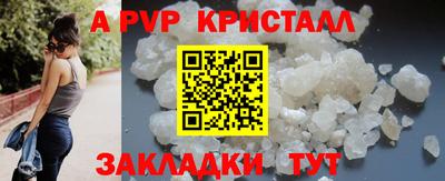 Альфа ПВП Краснодар
