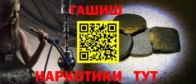 мяу мяу мука Краснокаменск