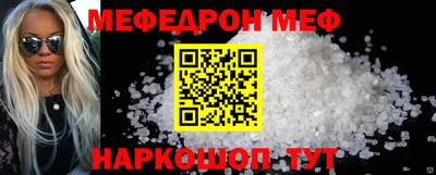 круглые Краснознаменск