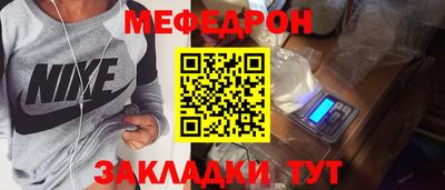 круглые Краснознаменск