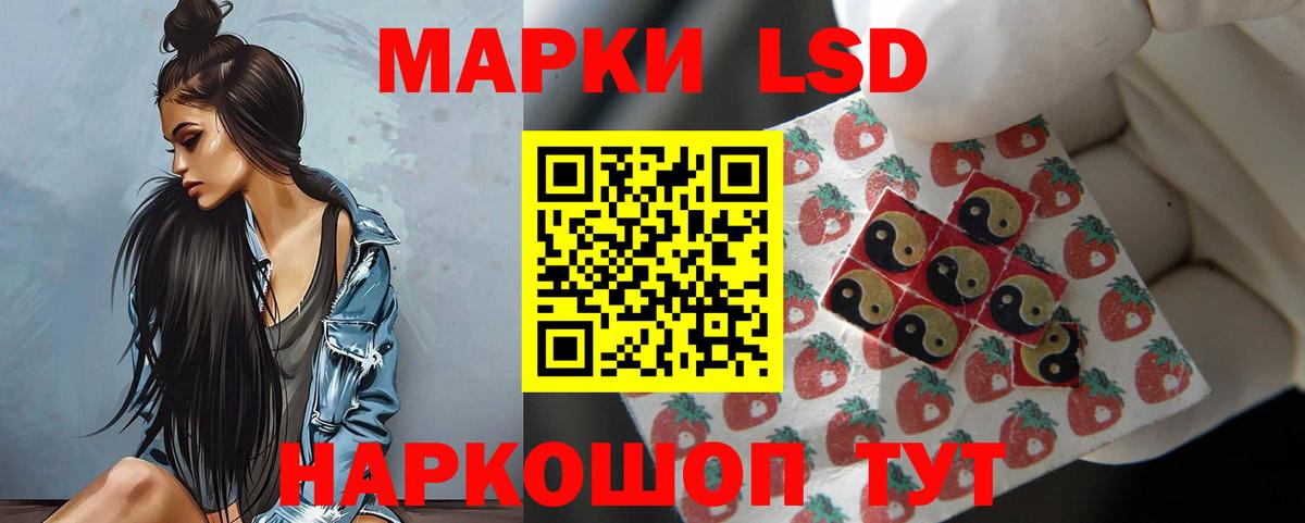 Лсд 25 экстази кислота  Вход с VPN  Куйбышев 