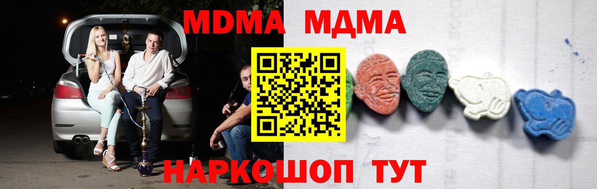 ГАШ Куйбышев