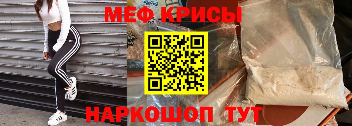 МЕФ Куйбышев