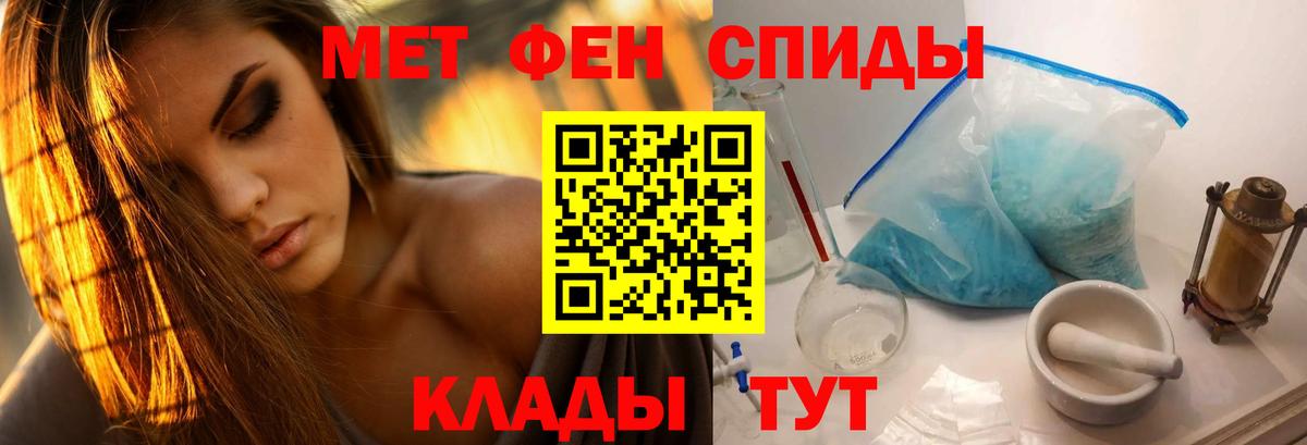 Куйбышев  Метамфетамин витя  Вход с VPN  Метамфетамин витя 
