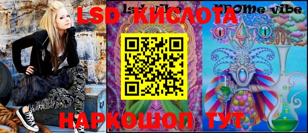 Марки NBOMe 1500мкг Куйбышев