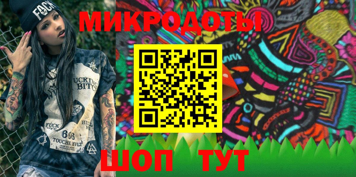 Галлюциногенные грибы мицелий  Вход с VPN  Псилоцибиновые грибы прущие грибы  Куйбышев 