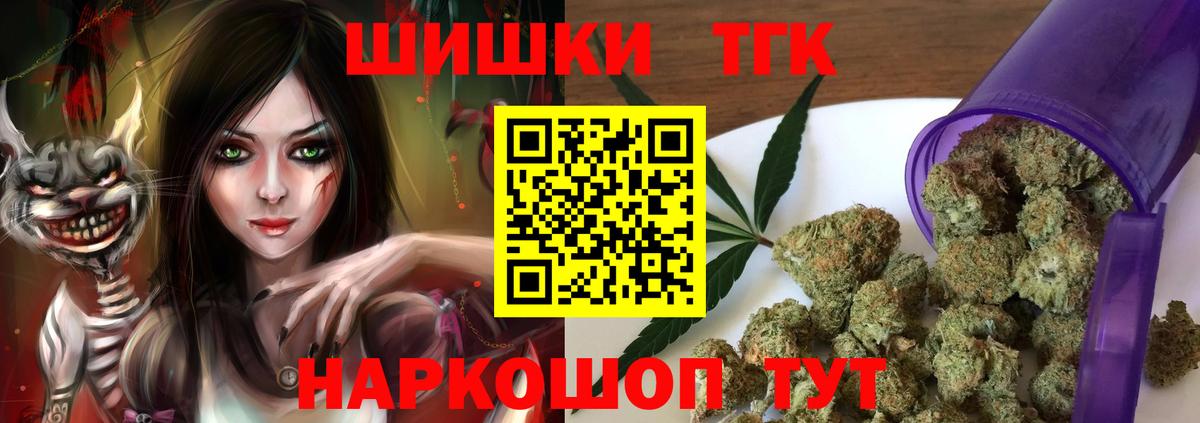 Канабис SATIVA & INDICA Куйбышев