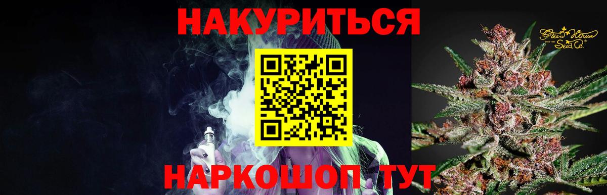 Марихуана Bruce Banner  Шишки марихуана THC 21%  Шишки марихуана семена  МАРИХУАНА сатива  Вход с VPN  Куйбышев 